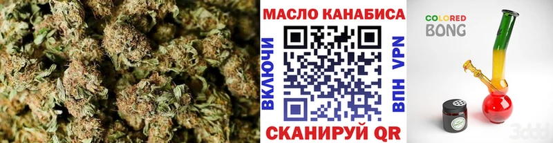 Дистиллят ТГК THC oil  Серов 