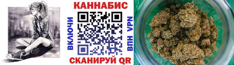 Конопля тримм  KRAKEN ONION  Серов 